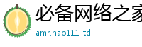 77777788888王中王正版跟7777788888精准新奥马会传